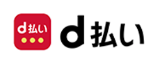 d払い
