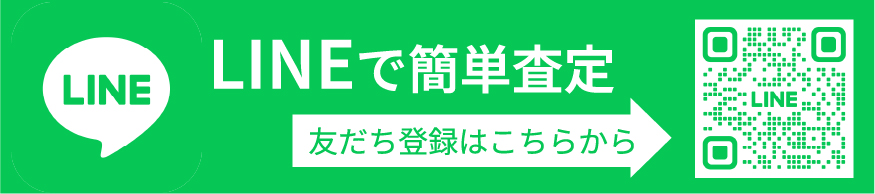 お問い合わせのLINE画像