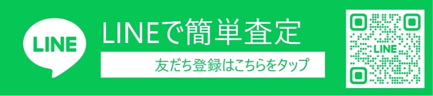 お問い合わせのLINE画像