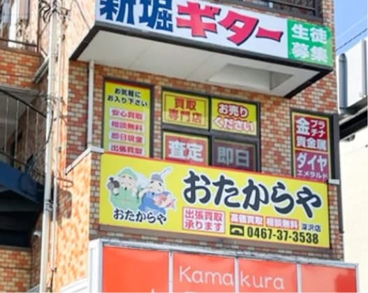 お店の外観画像